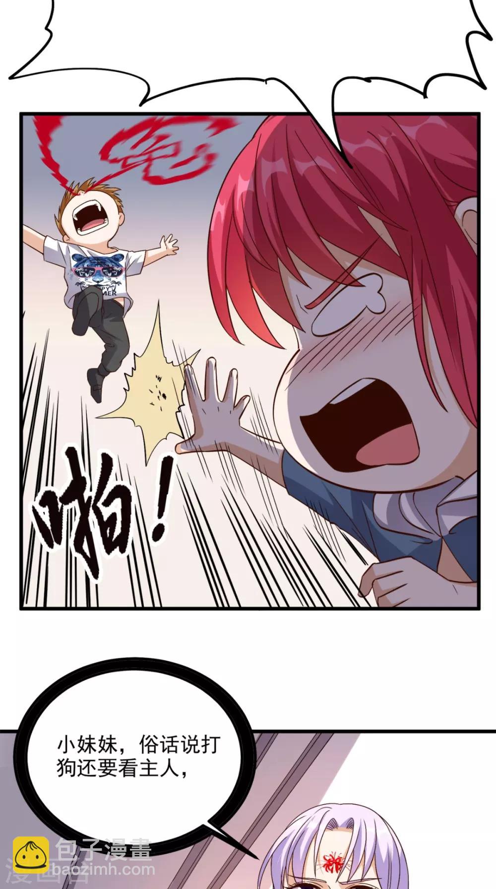 第153话 生死一念-第158话