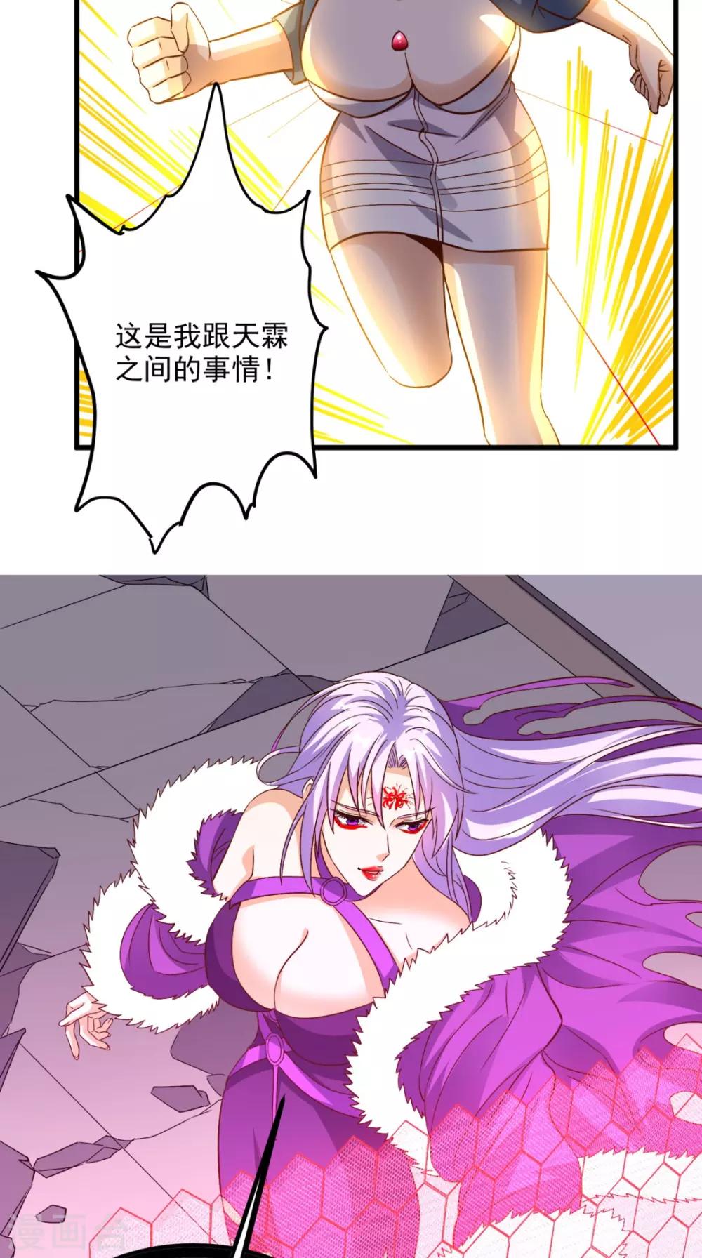 第153话 生死一念-第158话