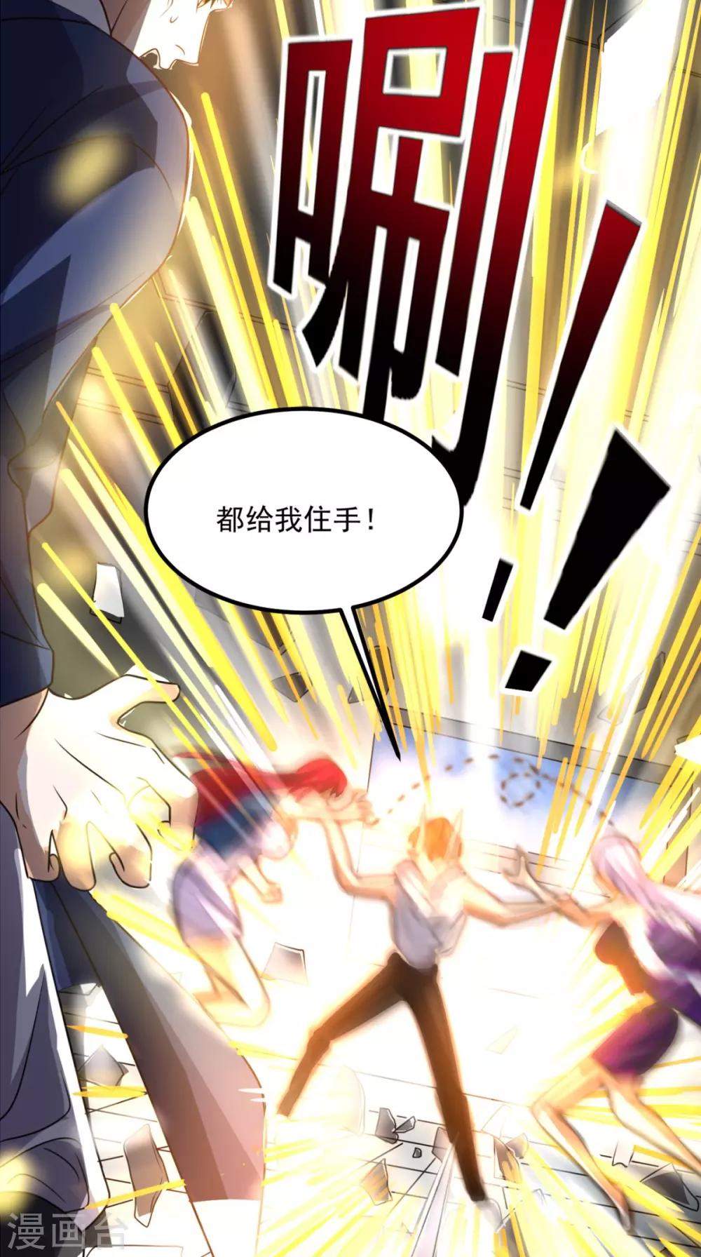 第153话 生死一念-第158话