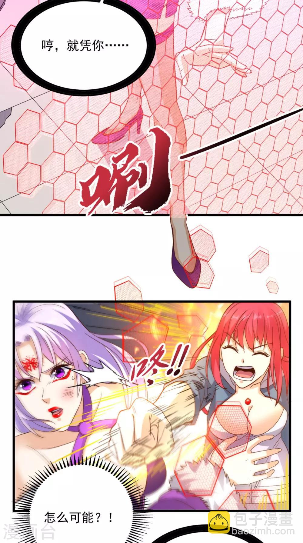 第153话 生死一念-第158话