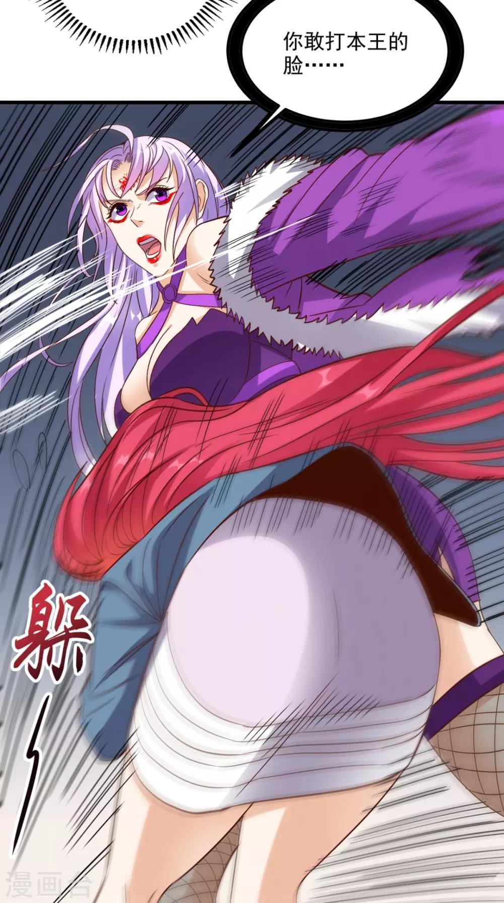 第153话 生死一念-第158话