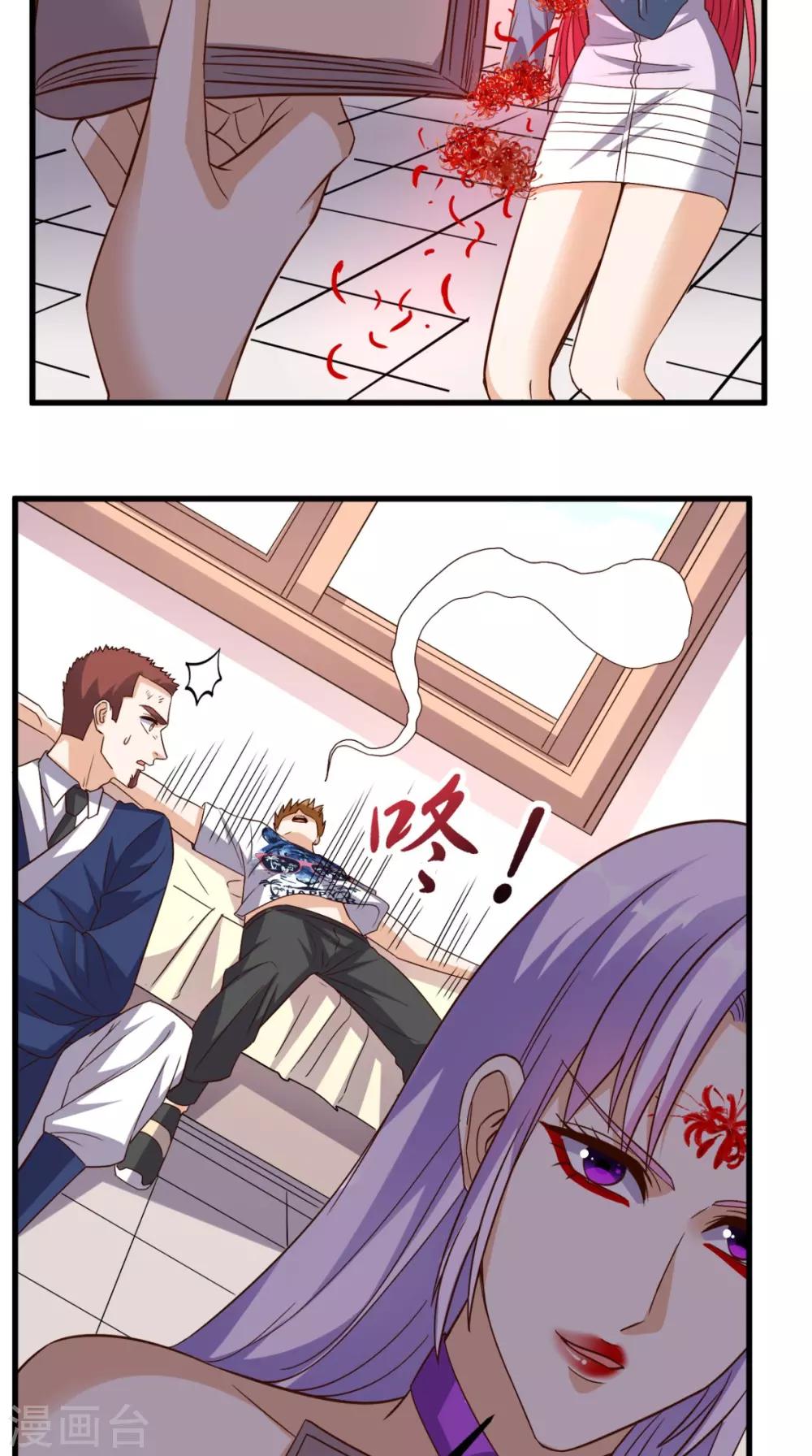 第153话 生死一念-第158话