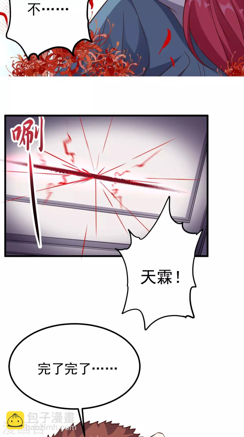 第153话 生死一念-第158话