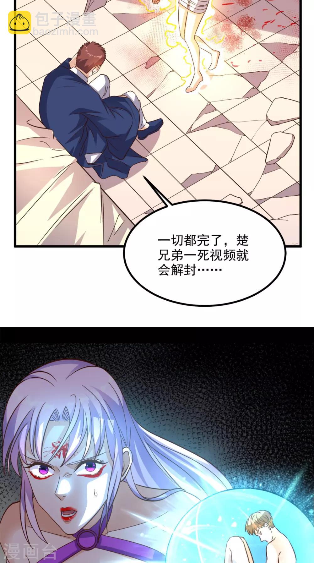 第153话 生死一念-第158话