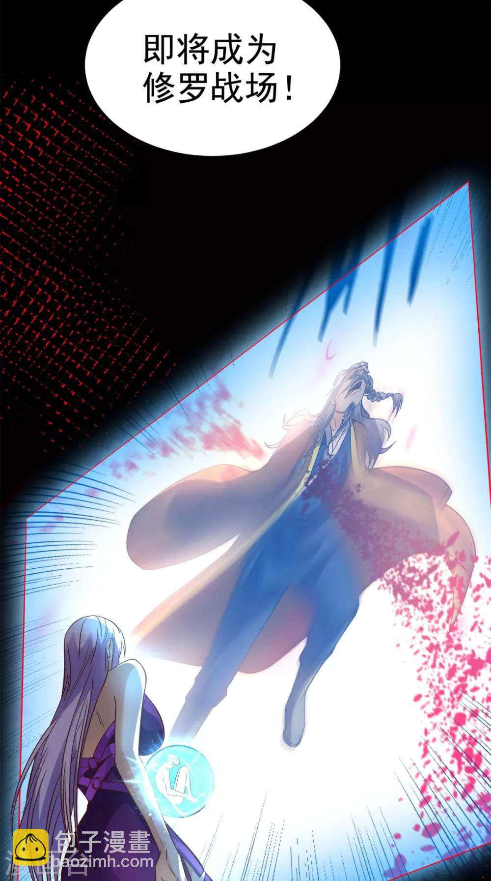 第153话 生死一念-第158话