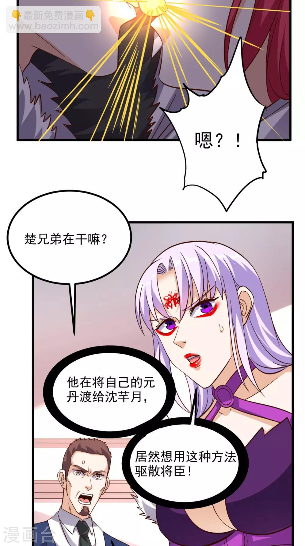 第153话 生死一念-第158话