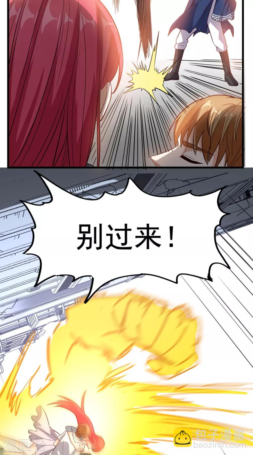 第155话 换我来保护你！-第160话