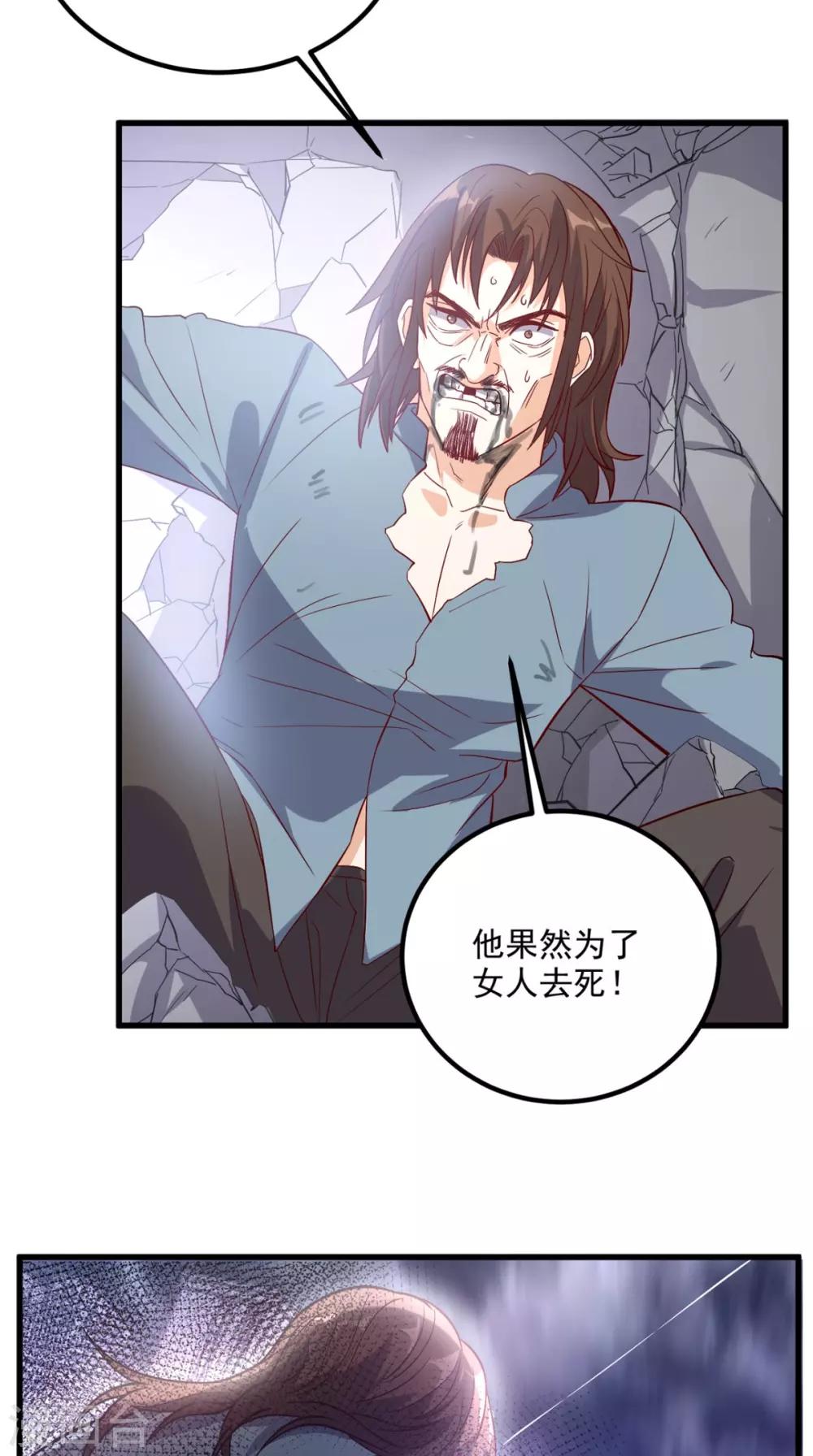 第155话 换我来保护你！-第160话