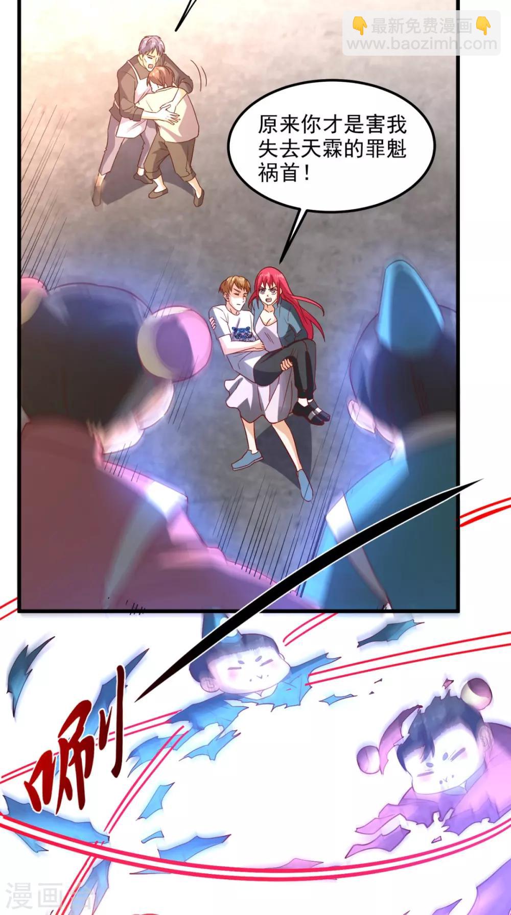 第155话 换我来保护你！-第160话