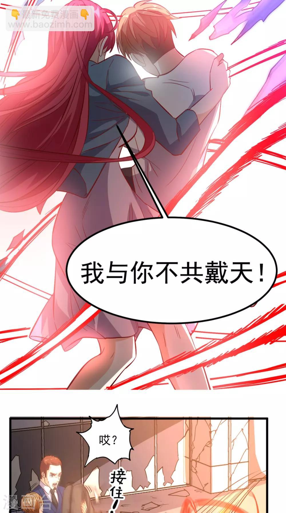 第155话 换我来保护你！-第160话