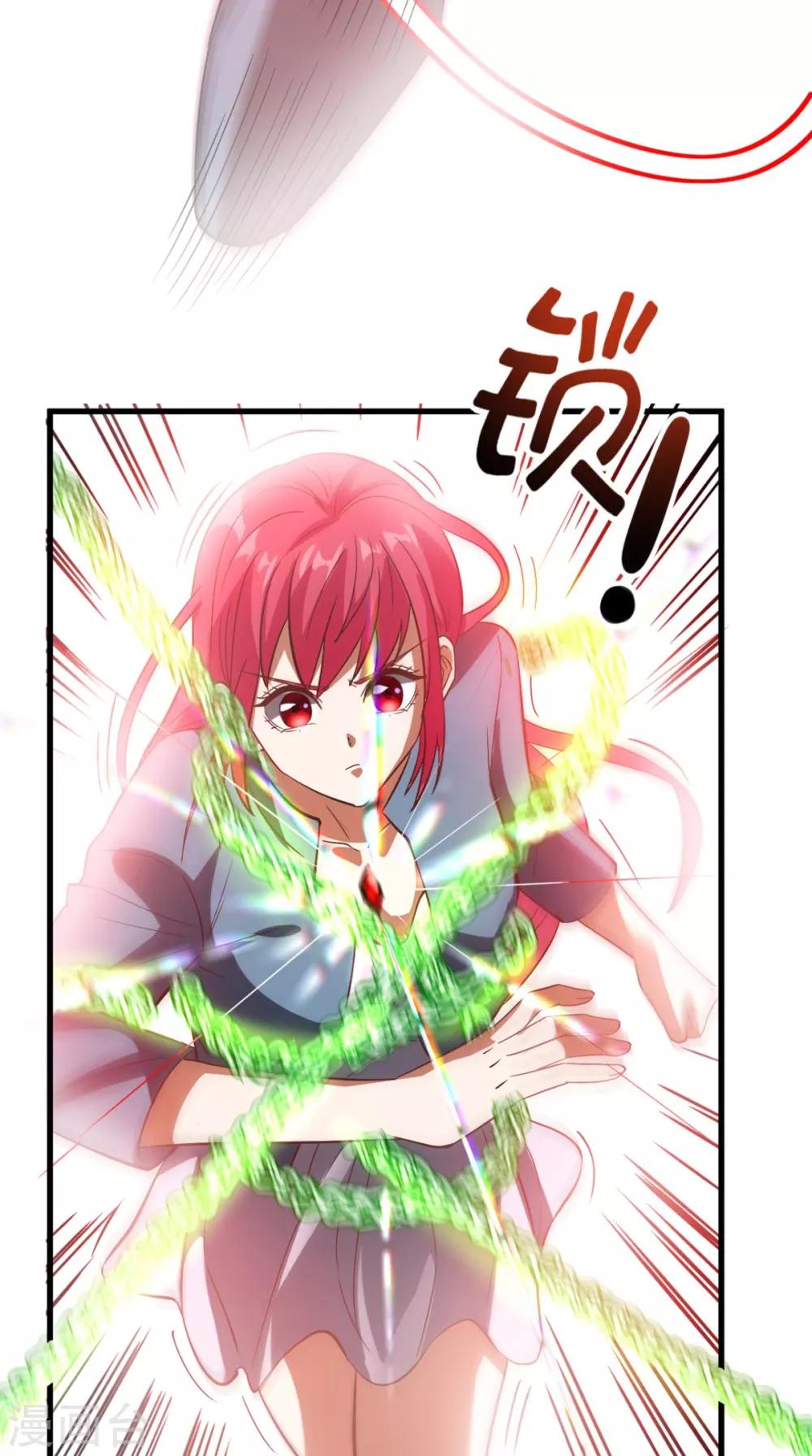 第155话 换我来保护你！-第160话