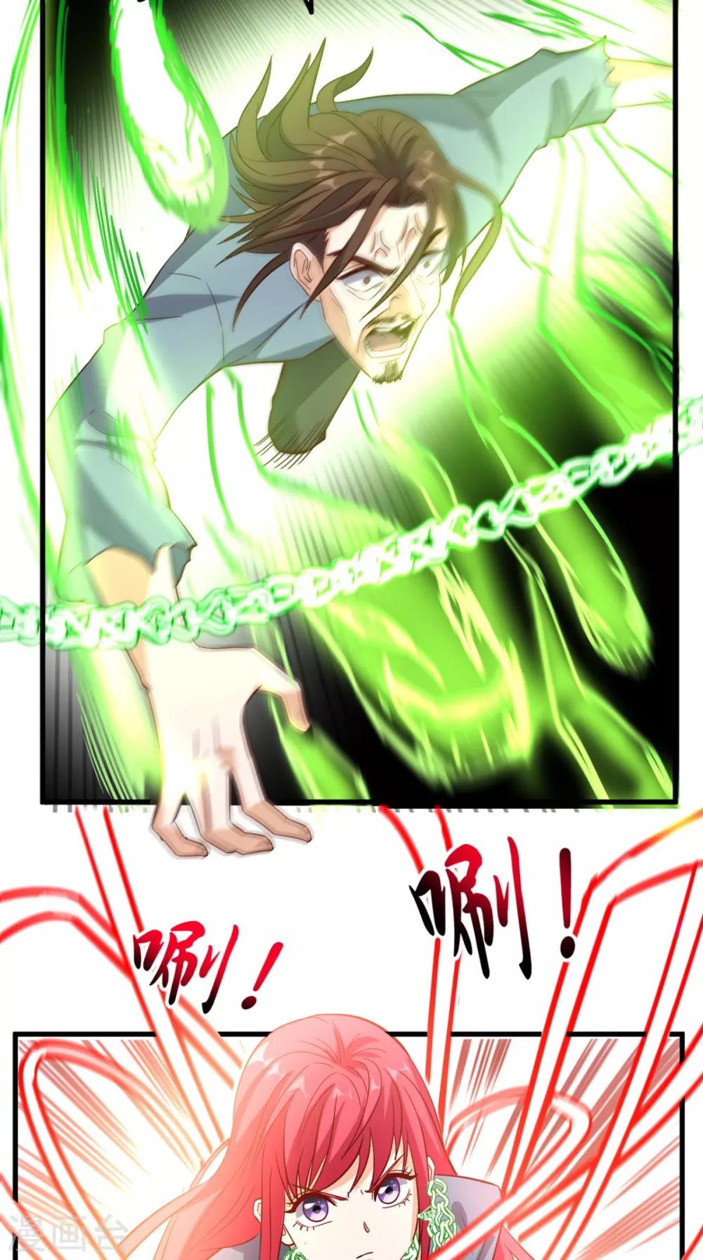 第155话 换我来保护你！-第160话