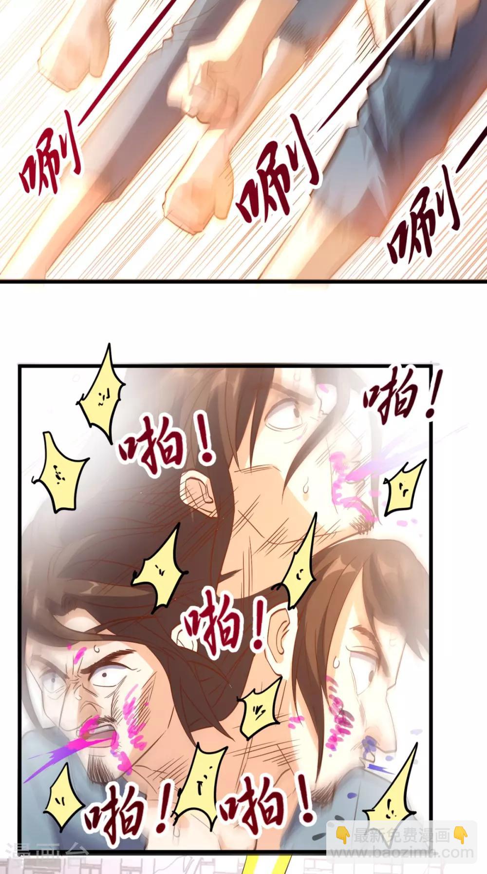 第155话 换我来保护你！-第160话