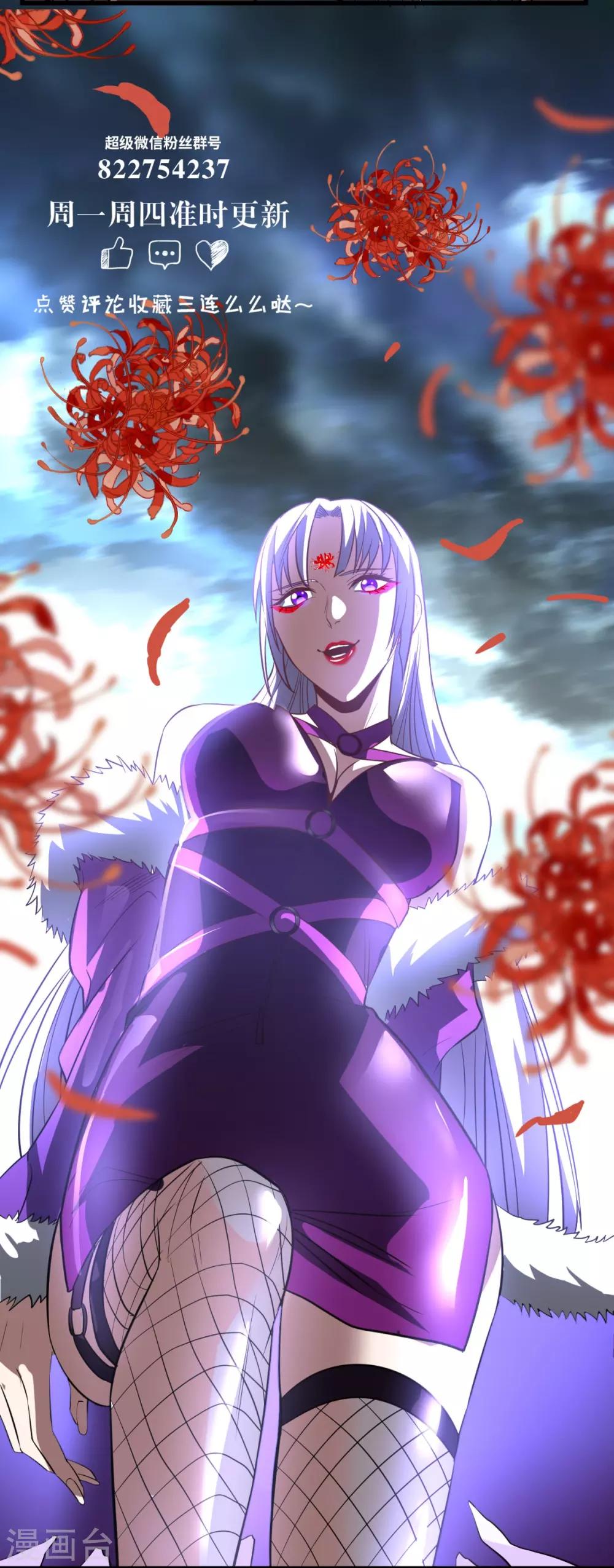 第155话 换我来保护你！-第160话