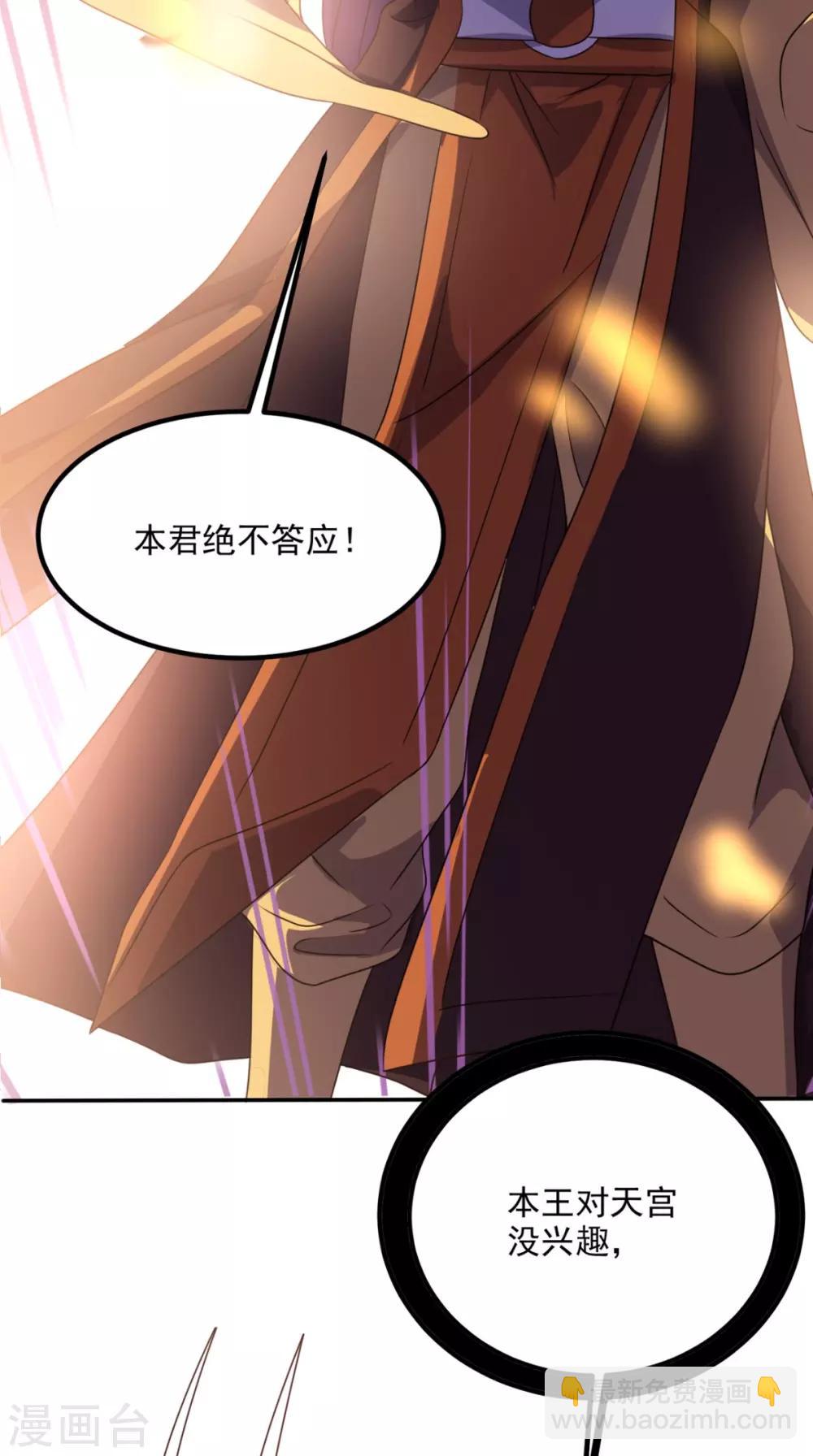 第157话 所谓真相-第162话