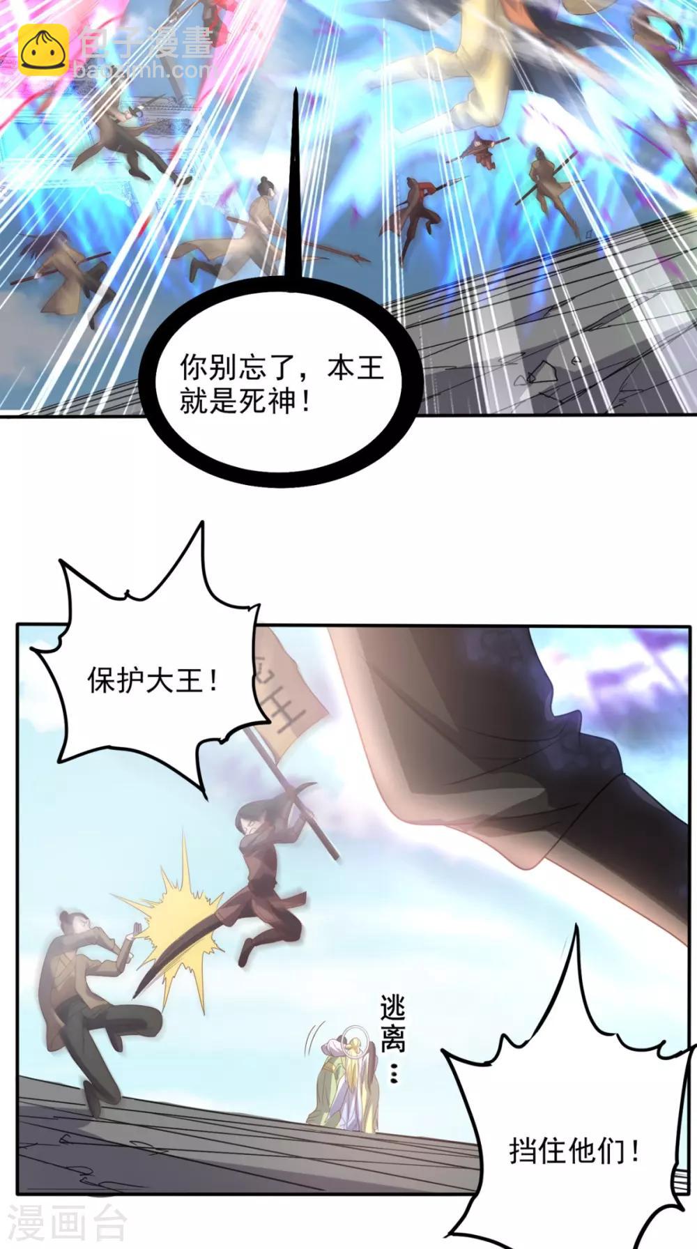 第157话 所谓真相-第162话