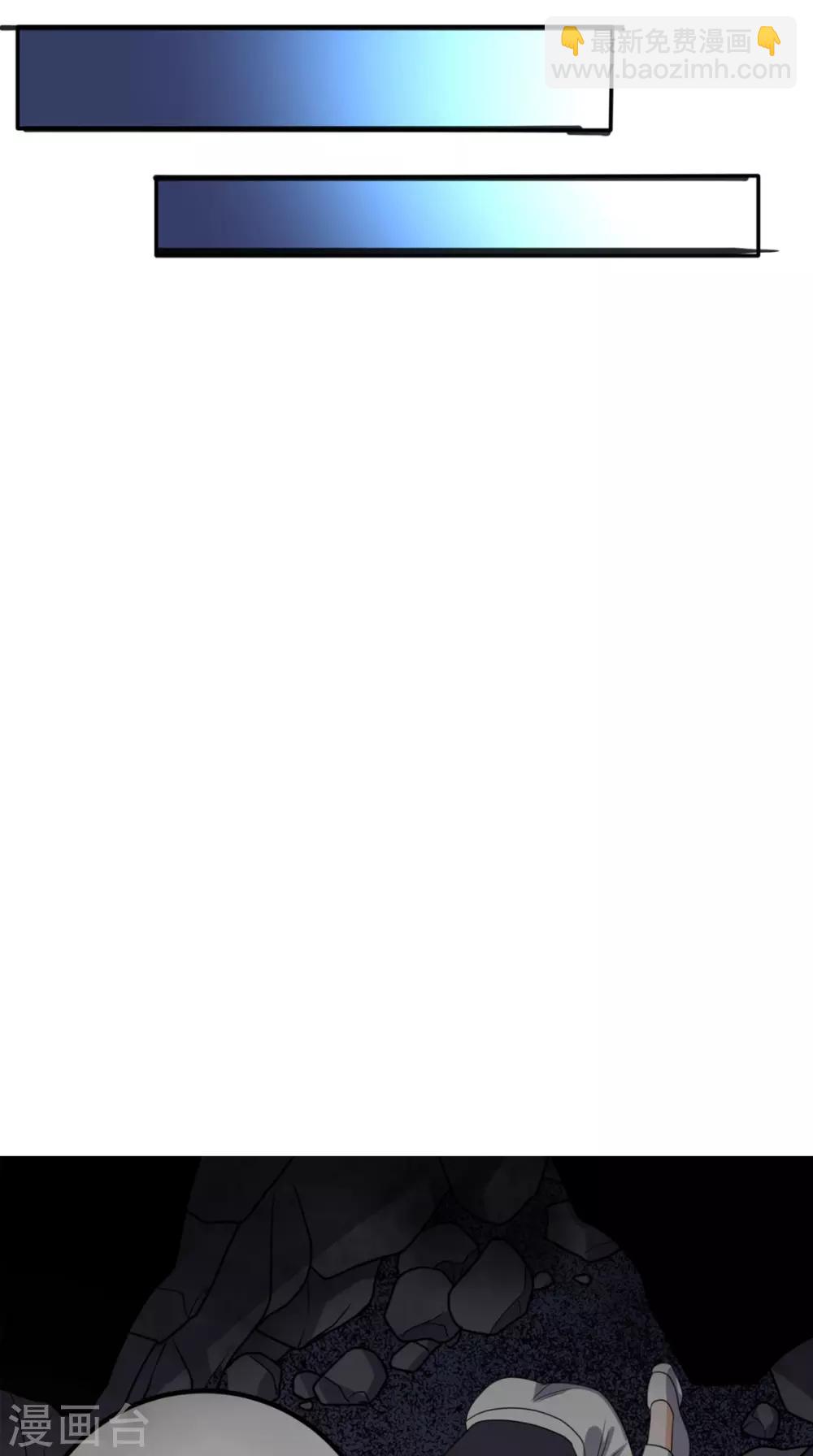 第157话 所谓真相-第162话