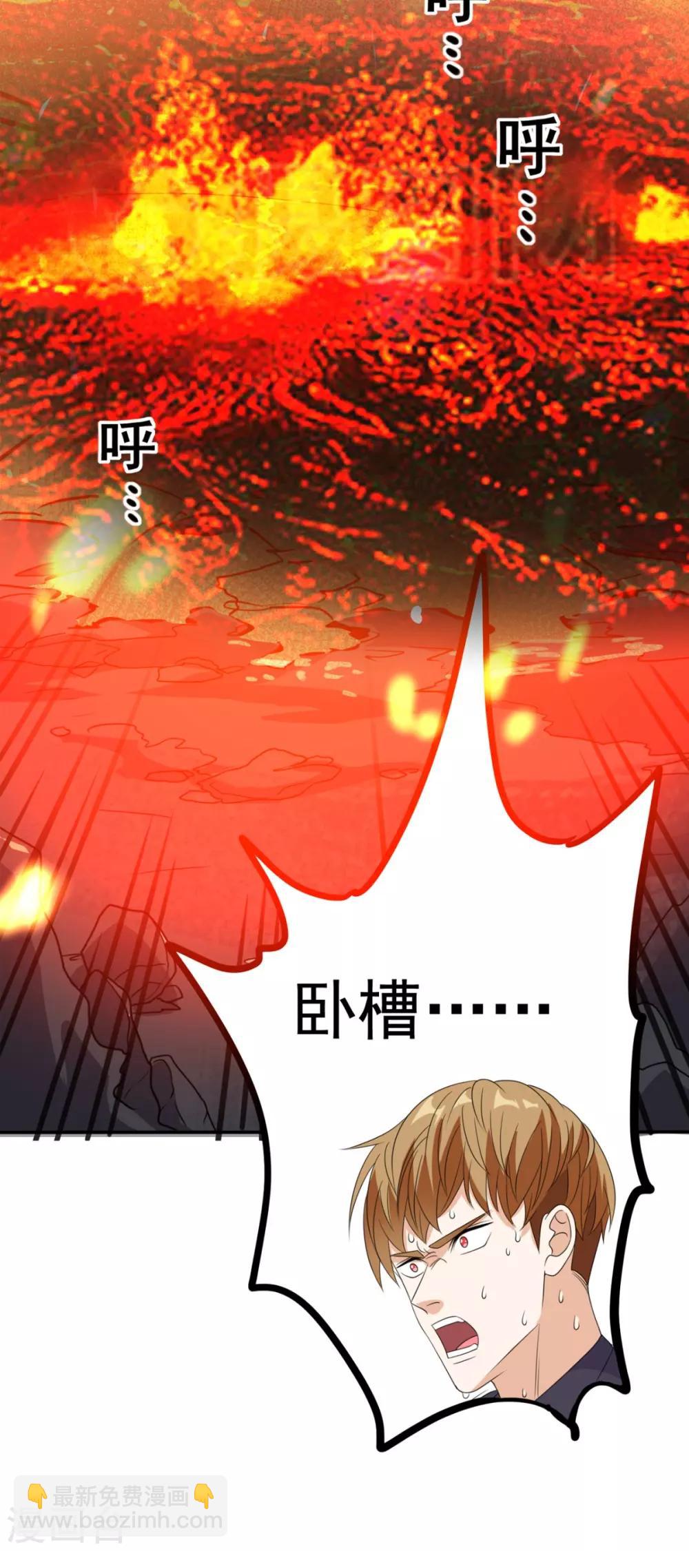 第157话 所谓真相-第162话