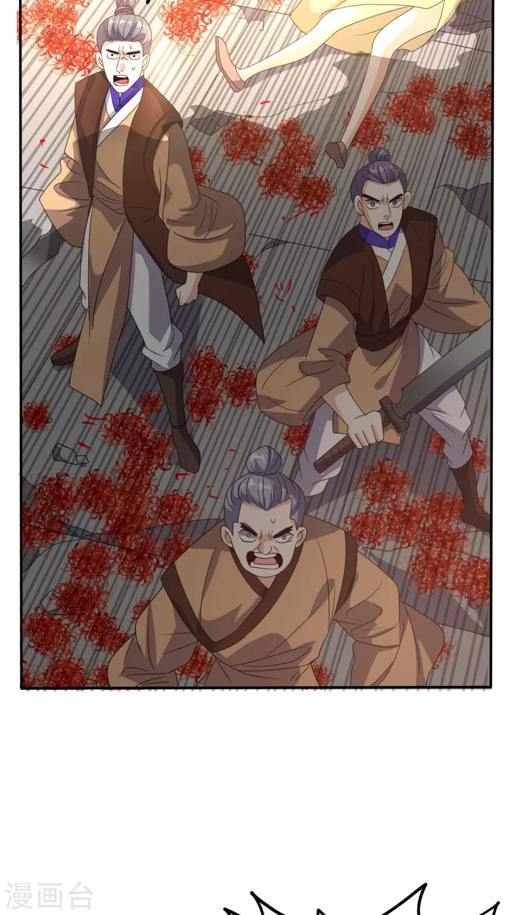 第157话 所谓真相-第162话