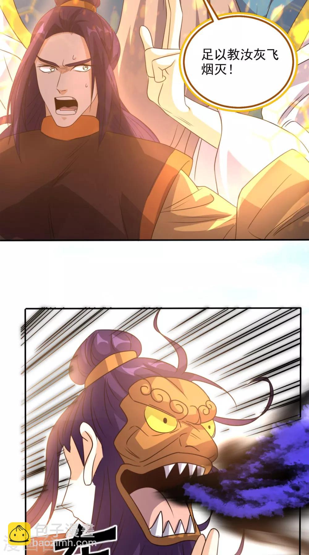 第159话 收割通天案-第164话