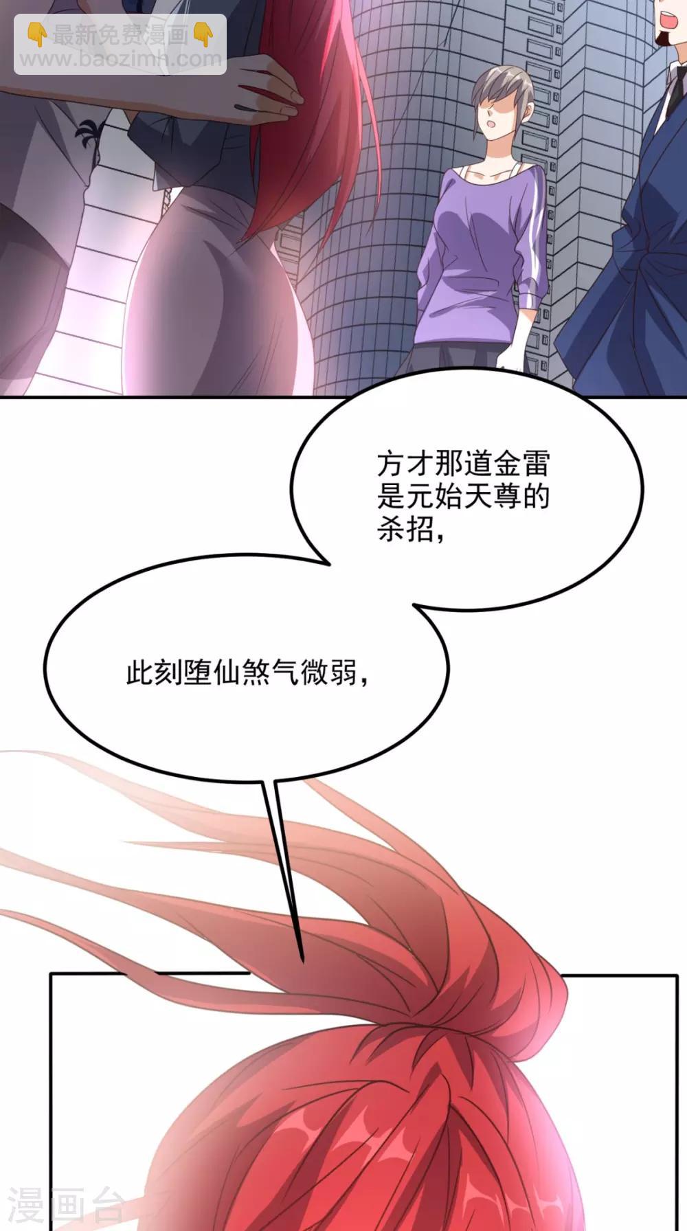 第159话 收割通天案-第164话