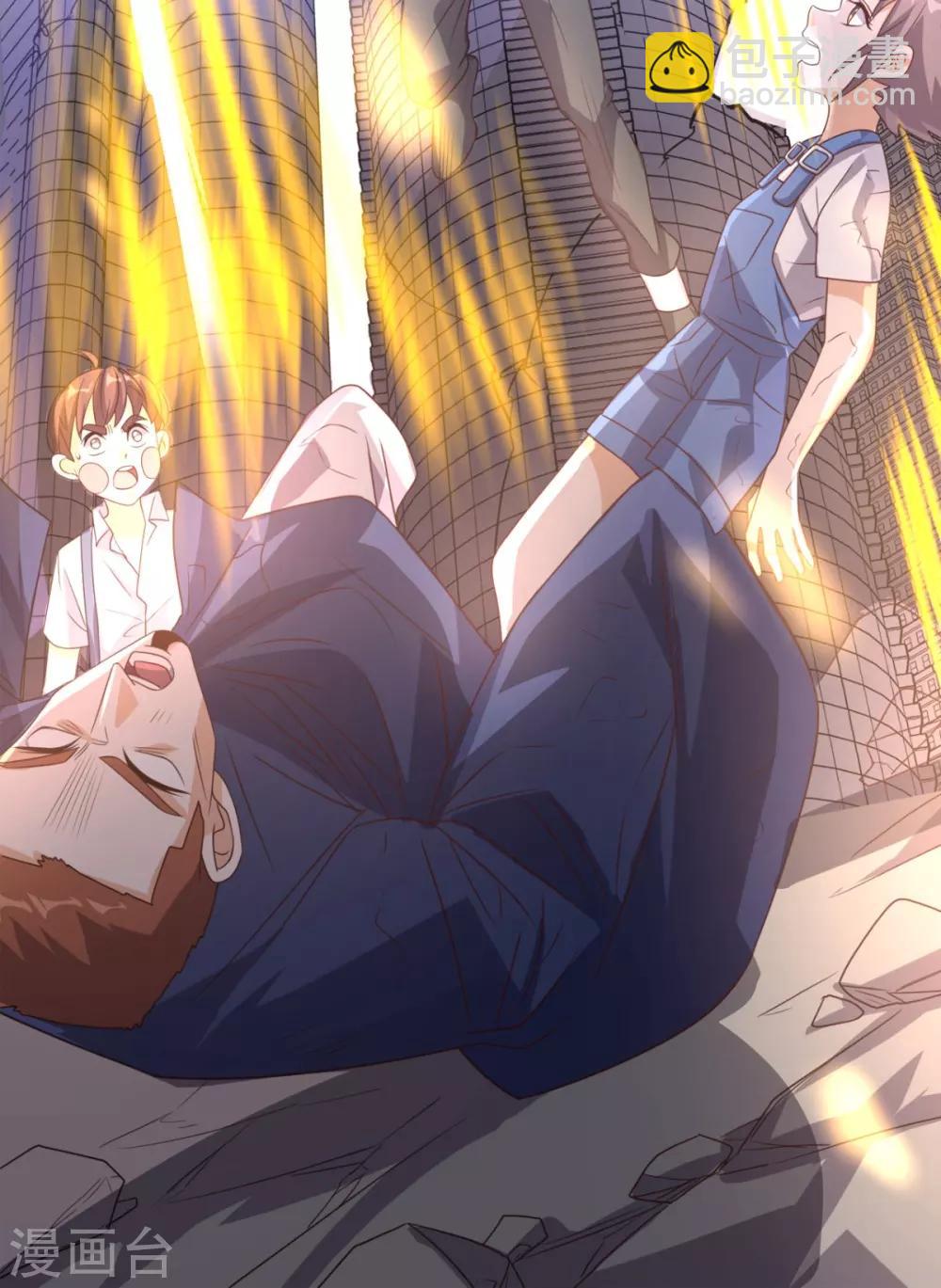 第159话 收割通天案-第164话