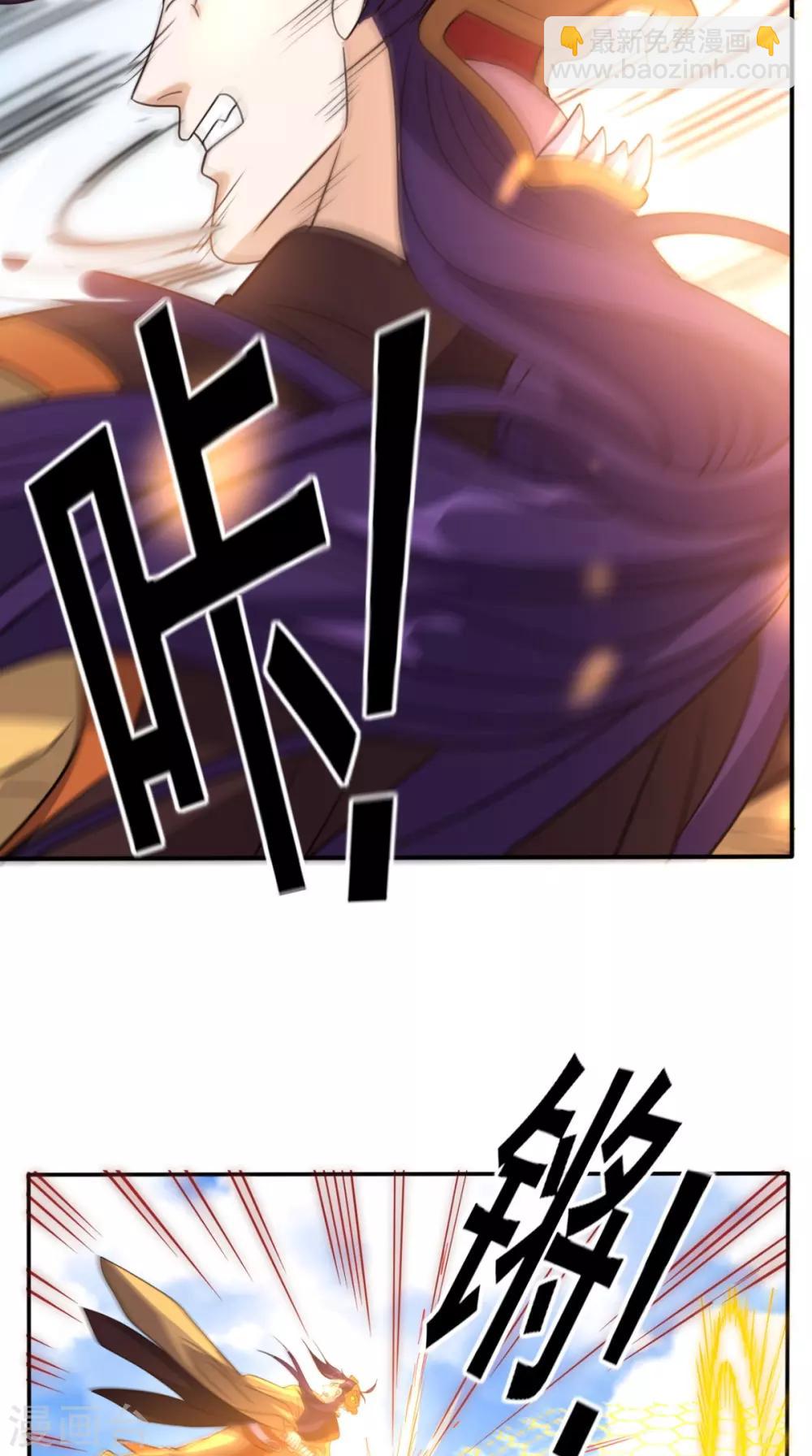 第159话 收割通天案-第164话