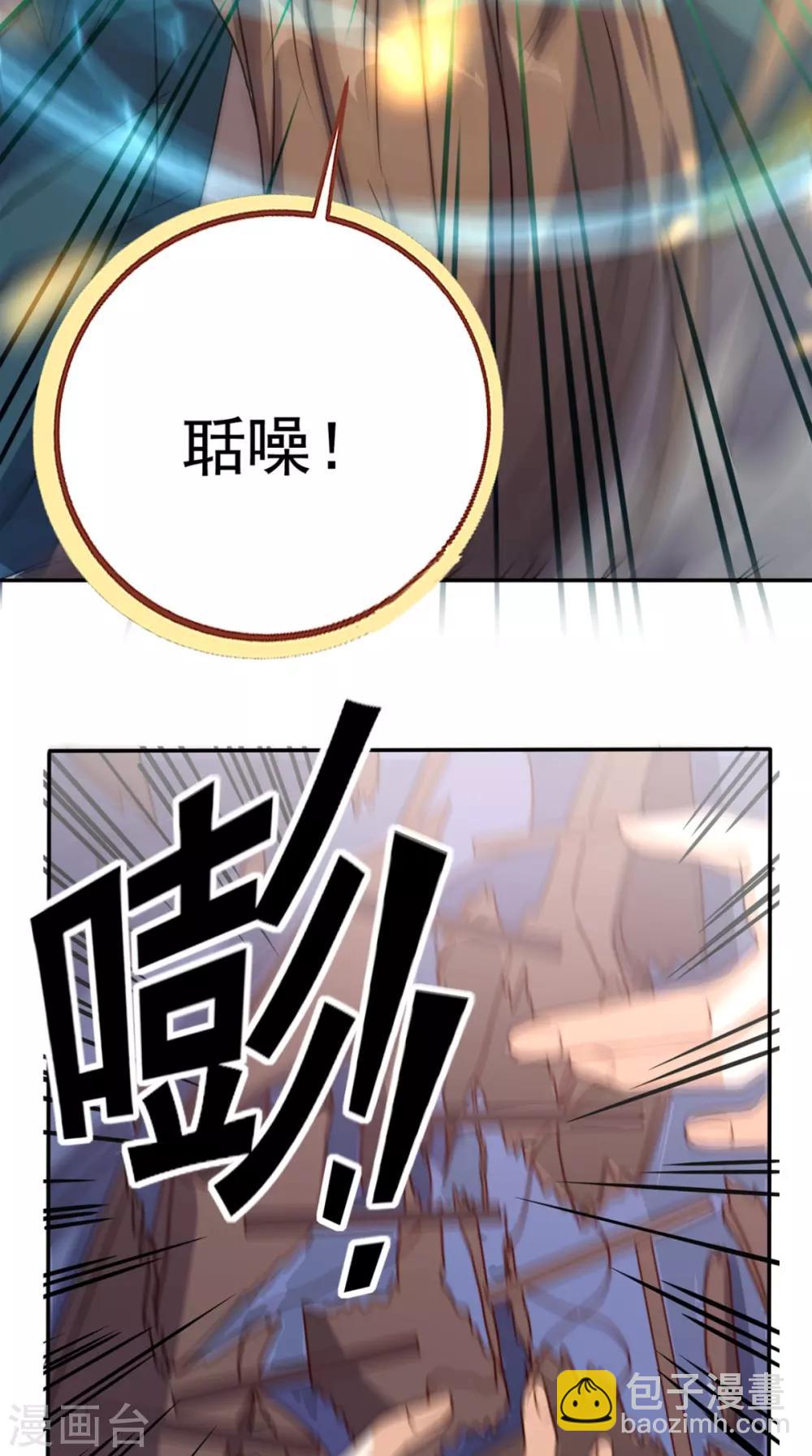 第161话 重生归来-第166话