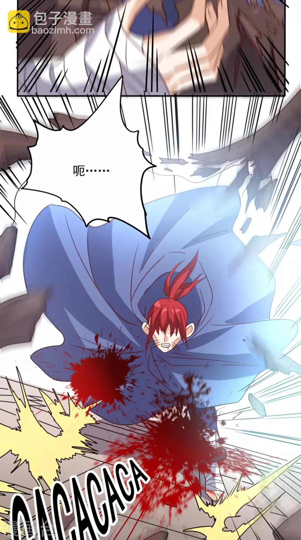 第161话 重生归来-第166话