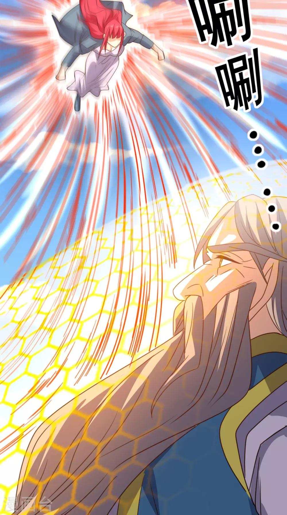 第161话 重生归来-第166话