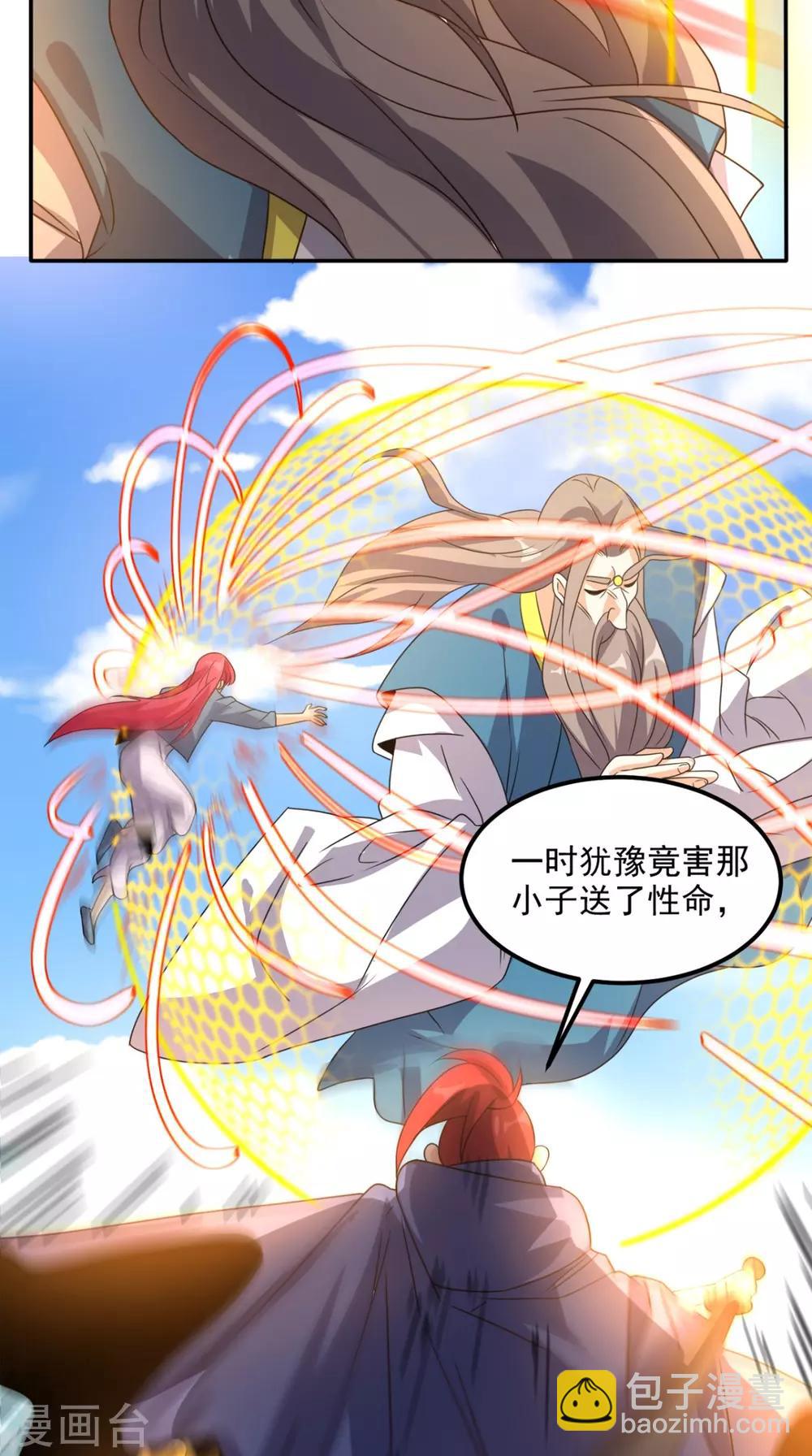 第161话 重生归来-第166话