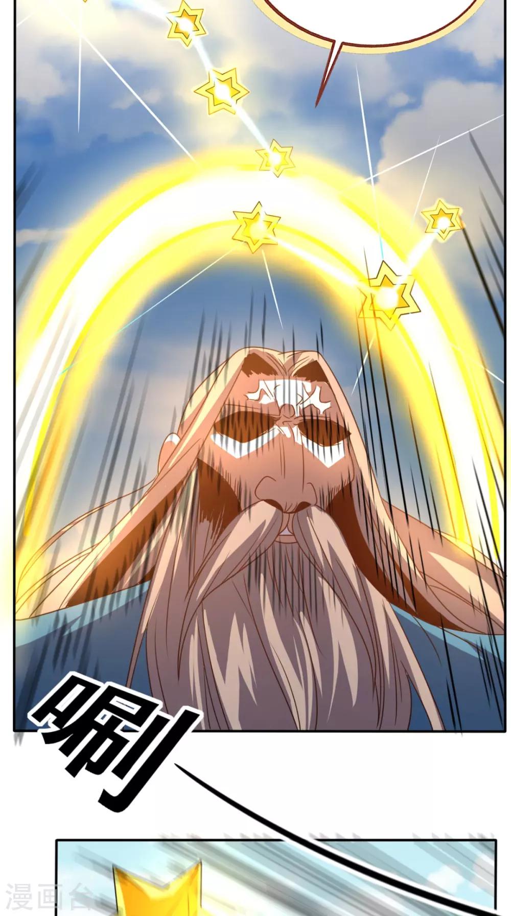 第161话 重生归来-第166话