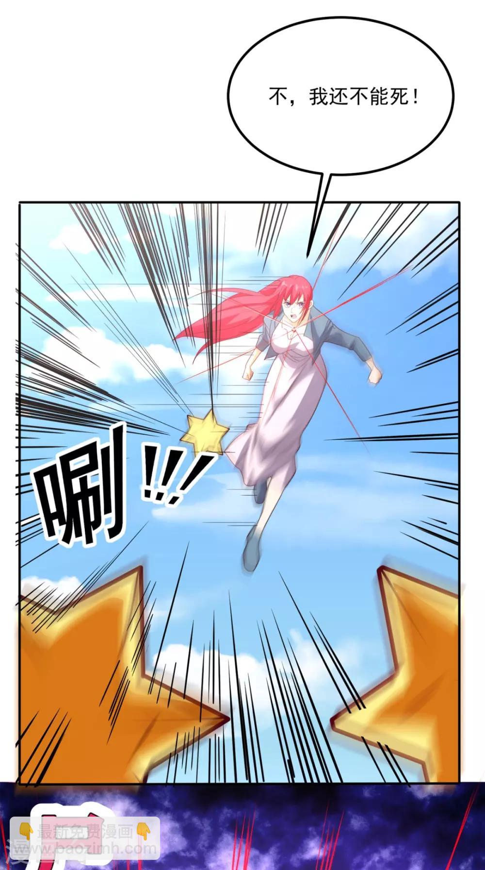 第161话 重生归来-第166话