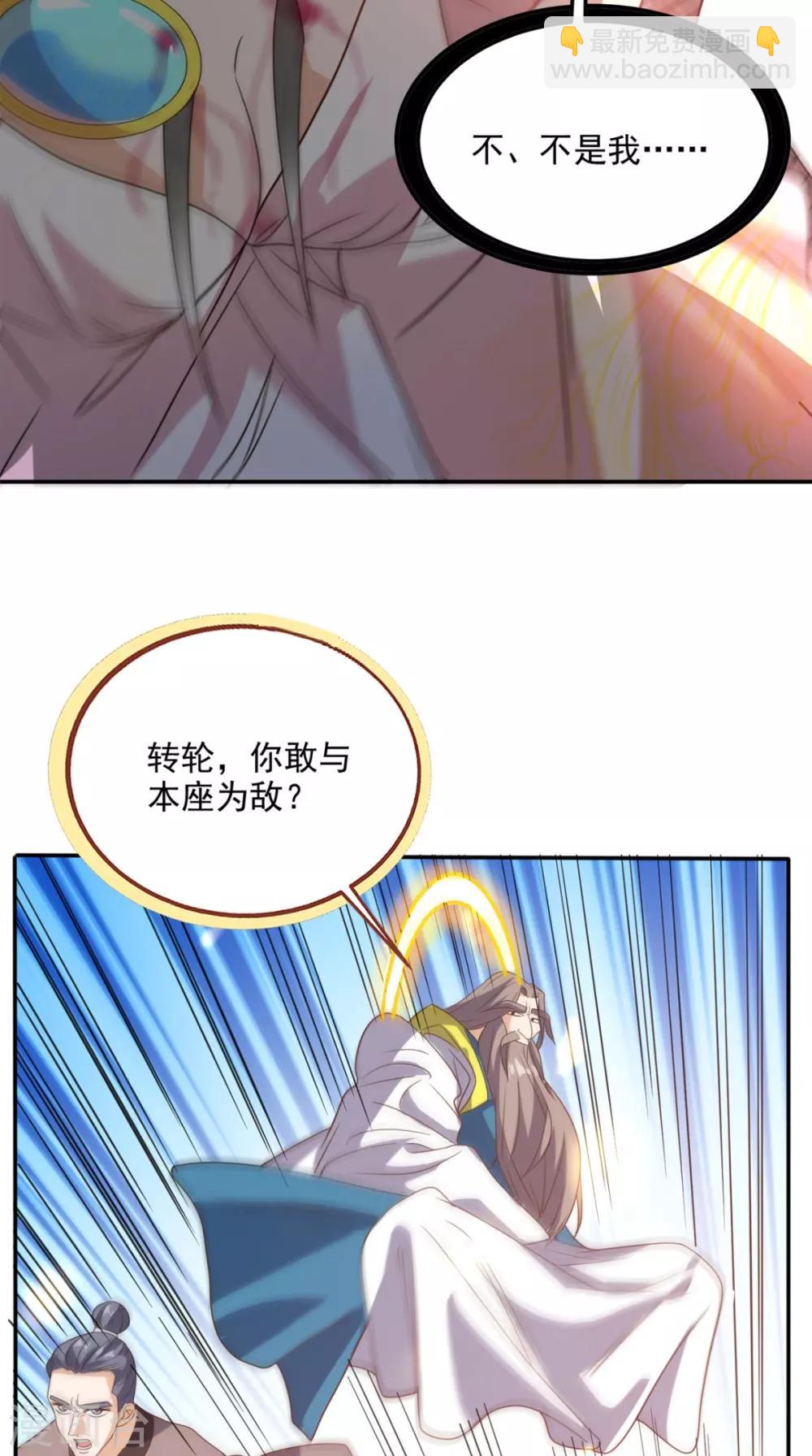 第161话 重生归来-第166话