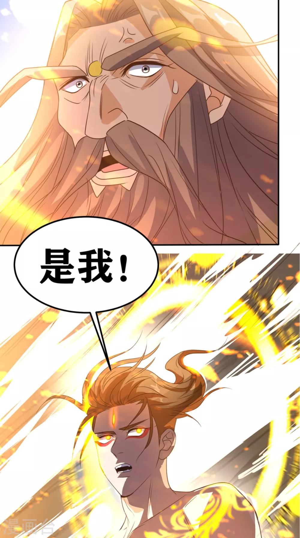 第161话 重生归来-第166话