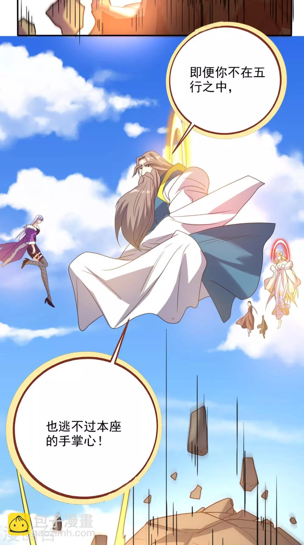 第161话 重生归来-第166话