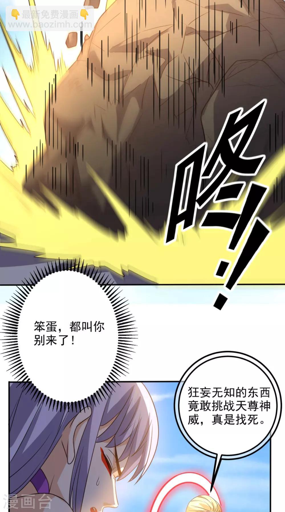 第161话 重生归来-第166话