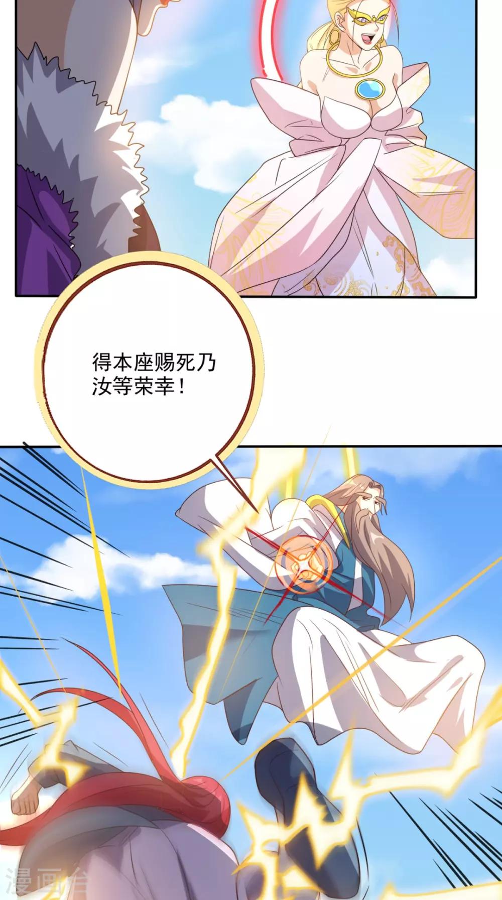 第161话 重生归来-第166话