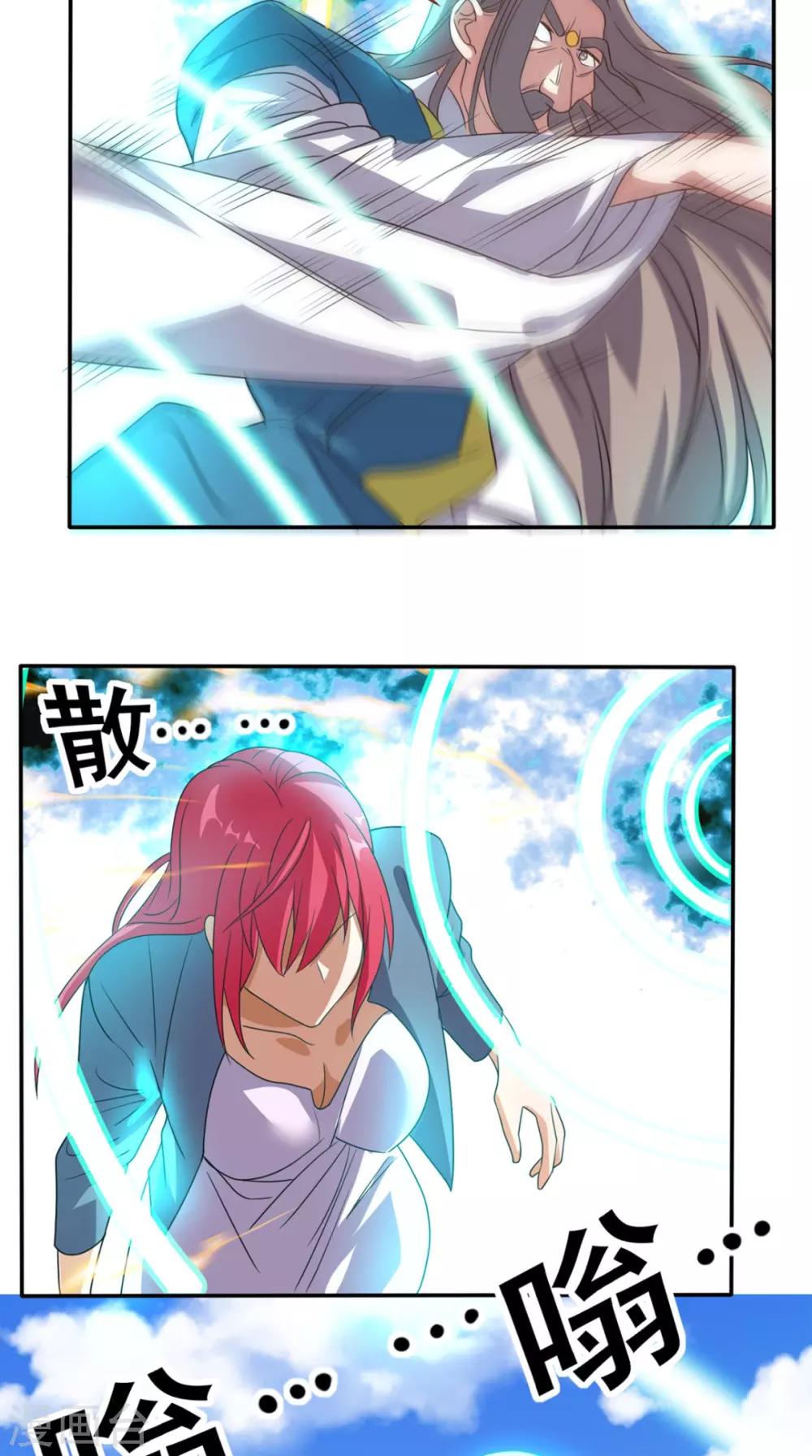 第161话 重生归来-第166话