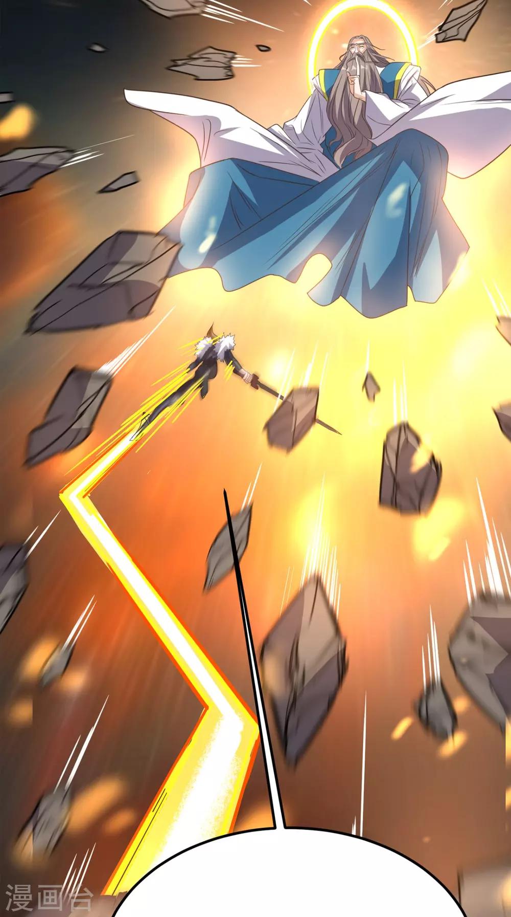 第163话 你就死在自己心中吧！-第168话