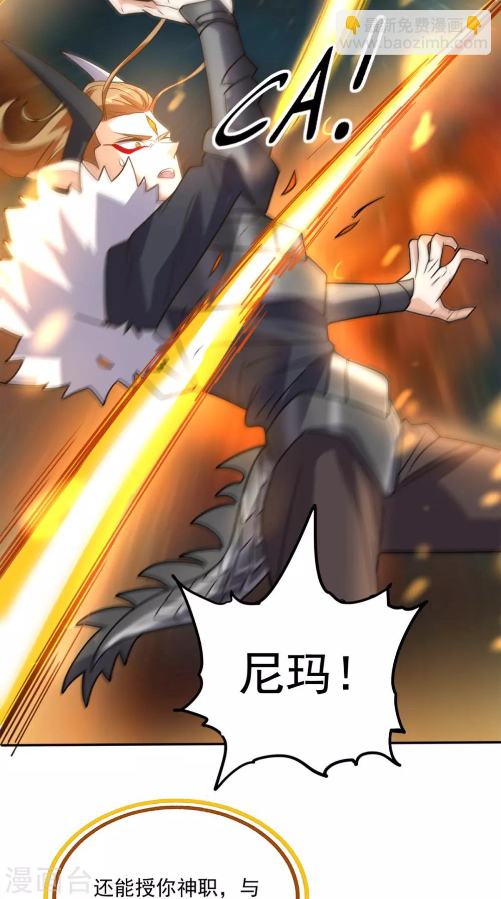 第163话 你就死在自己心中吧！-第168话