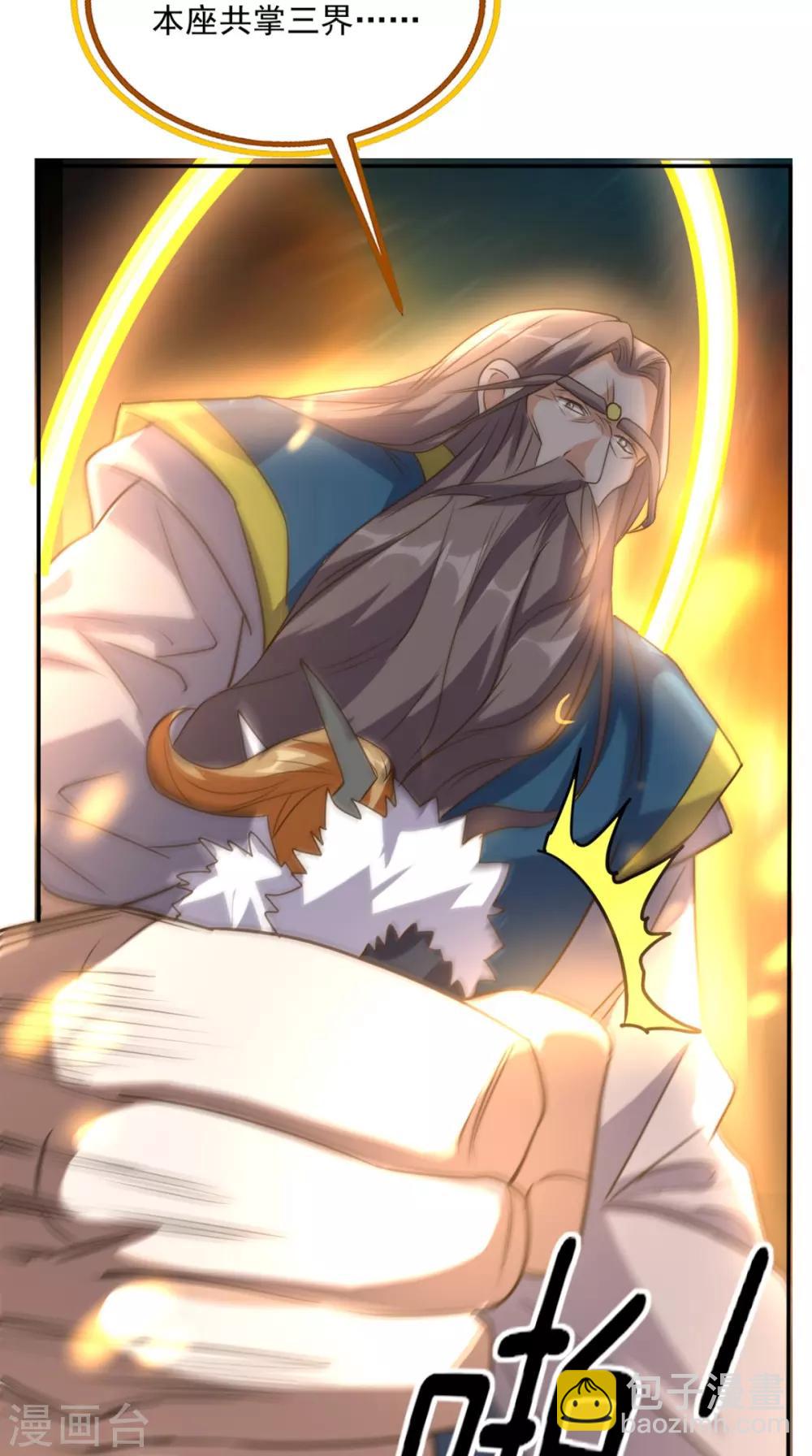 第163话 你就死在自己心中吧！-第168话