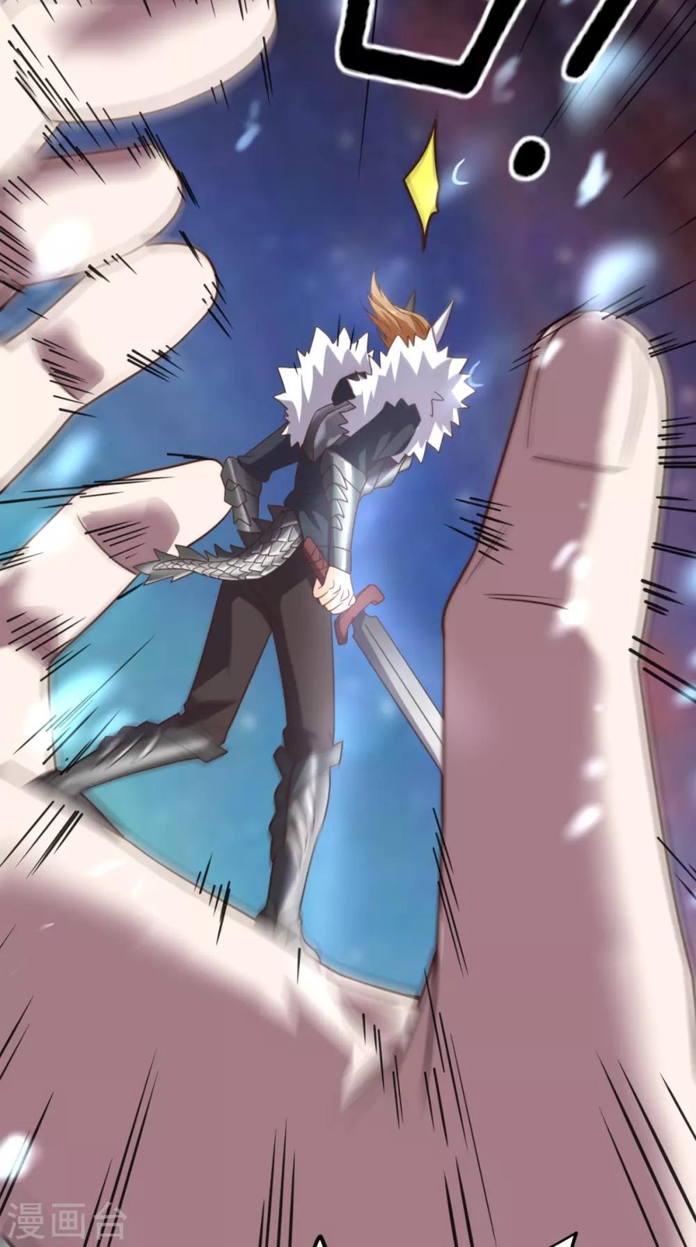 第163话 你就死在自己心中吧！-第168话