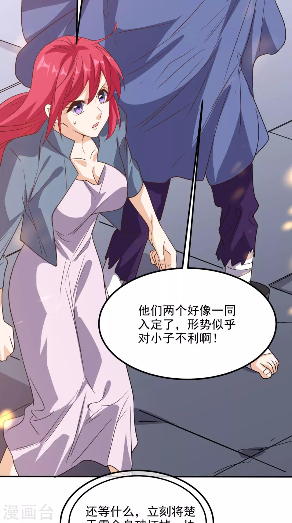 第163话 你就死在自己心中吧！-第168话