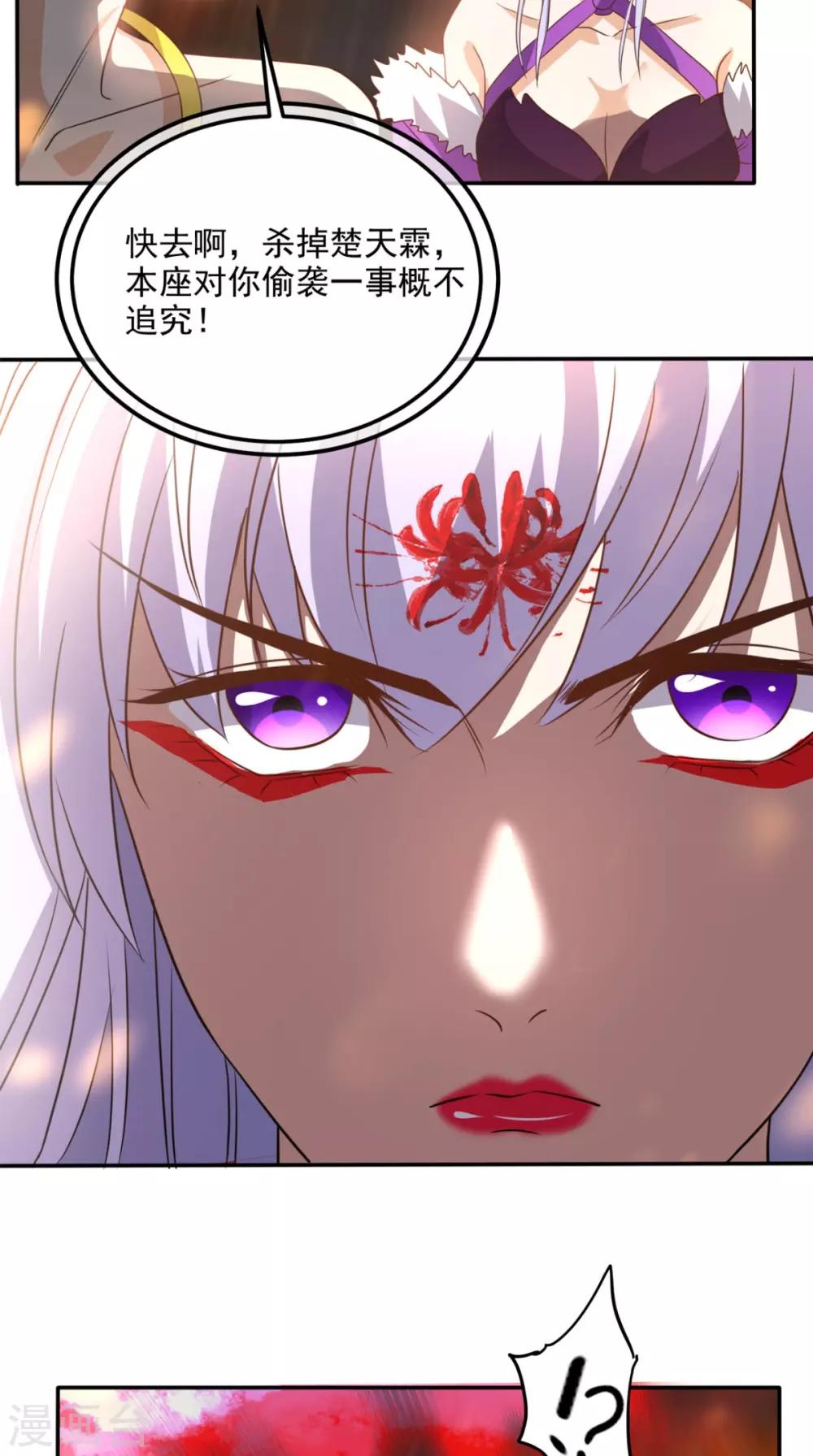 第163话 你就死在自己心中吧！-第168话