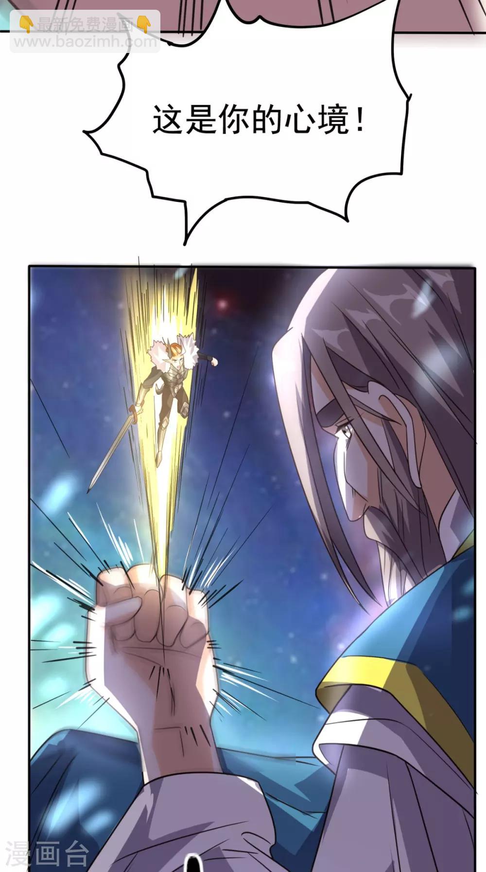 第163话 你就死在自己心中吧！-第168话