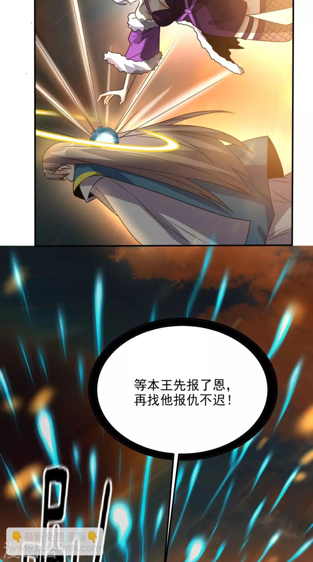 第163话 你就死在自己心中吧！-第168话