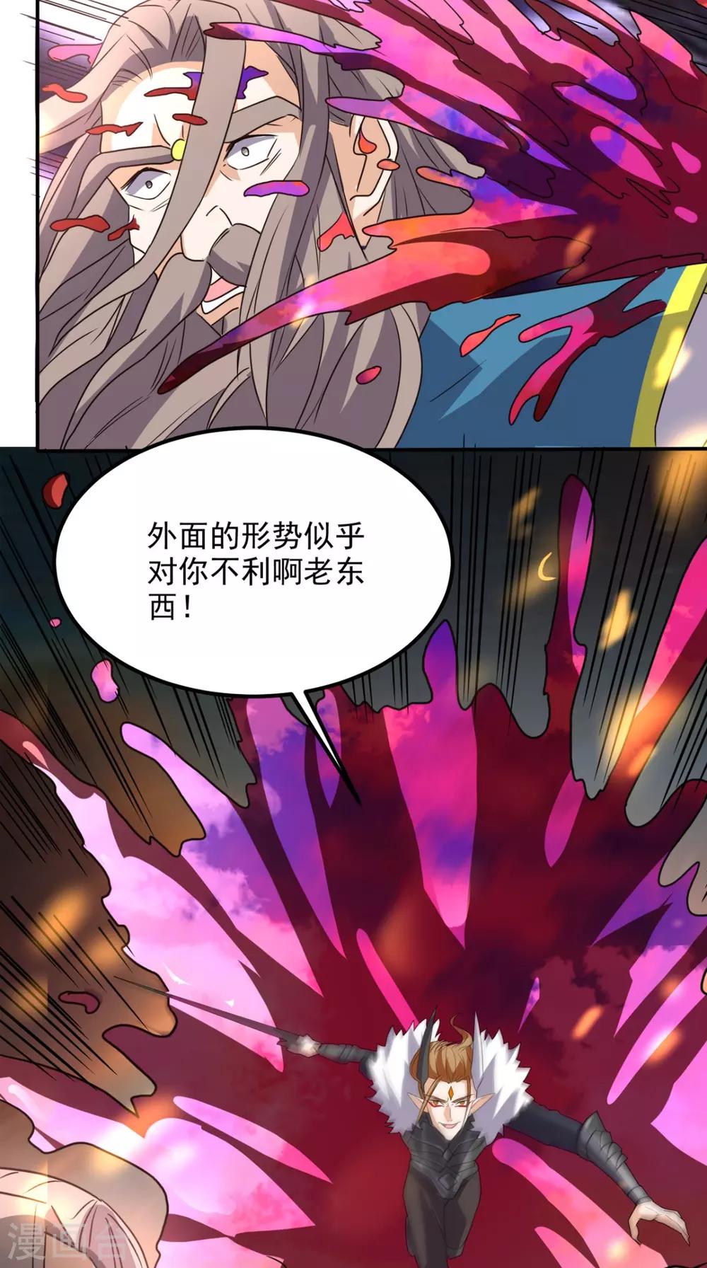 第163话 你就死在自己心中吧！-第168话