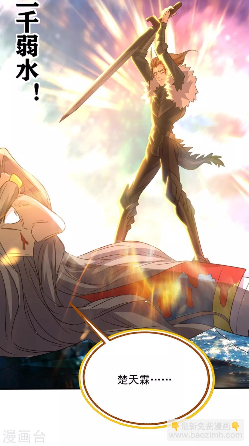 第163话 你就死在自己心中吧！-第168话