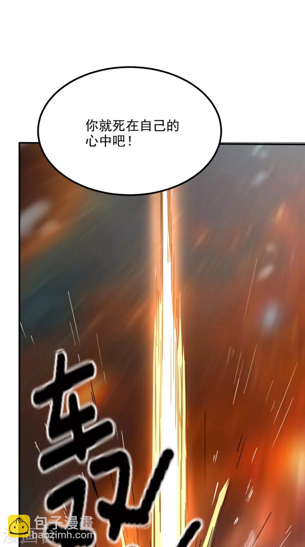 第163话 你就死在自己心中吧！-第168话